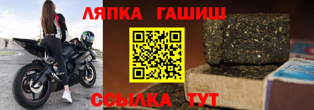 ГАШ индика сатива  ГАШИШ VHQ  Усть-Илимск  Вход с VPN 