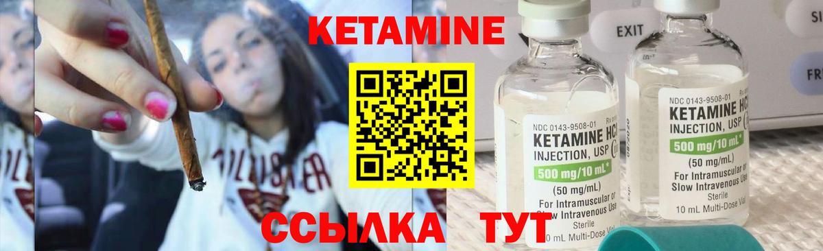 Кетамин ketamine  Вход с VPN  Кетамин ketamine  ОМГ ОМГ зеркало  Усть-Илимск 