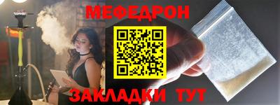 спайс Бузулук