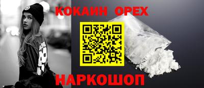 бутик Будённовск