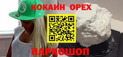 бутик Бугуруслан