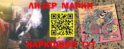 бутик Будённовск