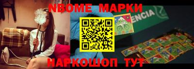 спайс Бузулук