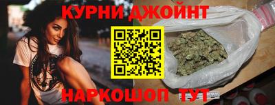 бутик Бугуруслан