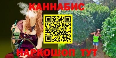 бутик Будённовск