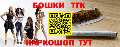 бутик Бугуруслан
