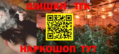 бутик Бугуруслан
