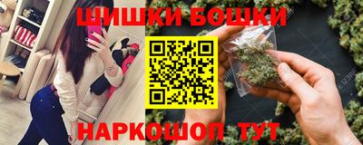 бутик Бугуруслан