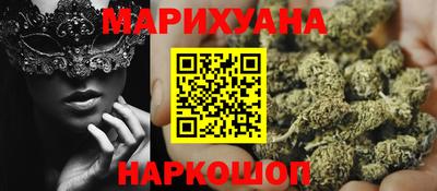 спайс Бузулук