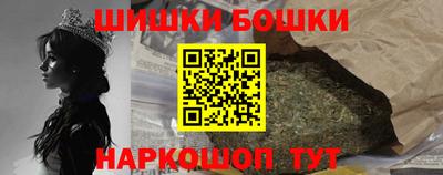 бутик Будённовск