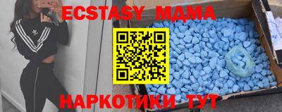 спайс Бузулук