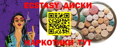 бутик Бугуруслан