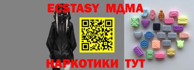 бутик Будённовск