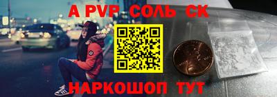 спайс Бузулук