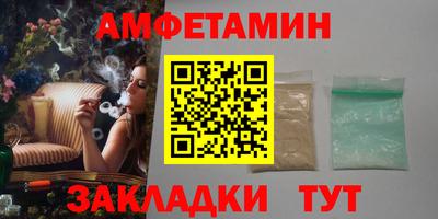 спайс Бузулук
