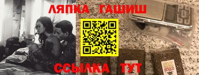 бутик Бугуруслан