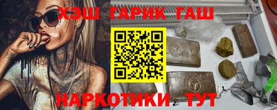 бутик Будённовск