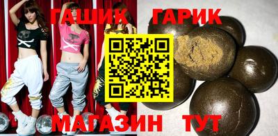 спайс Бузулук