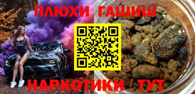 бутик Будённовск