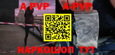 бутик Будённовск