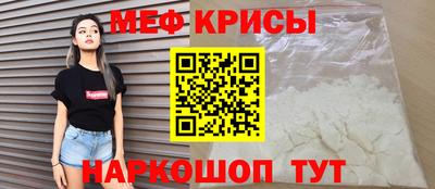 спайс Бузулук