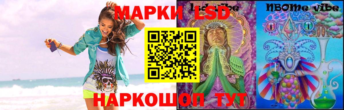 LSD-25 экстази кислота  ОМГ ОМГ ссылка  Усть-Илимск  Вход с VPN 