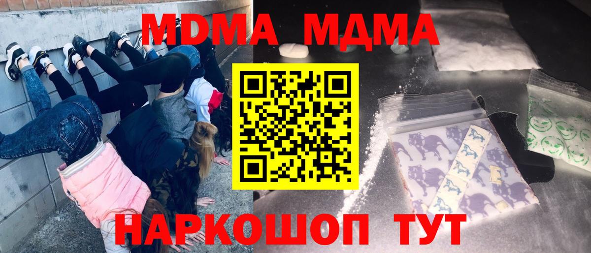MDMA Molly Усть-Илимск