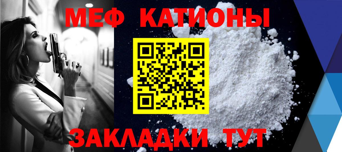 Усть-Илимск  Мефедрон mephedrone  Вход с VPN  Меф кристаллы 