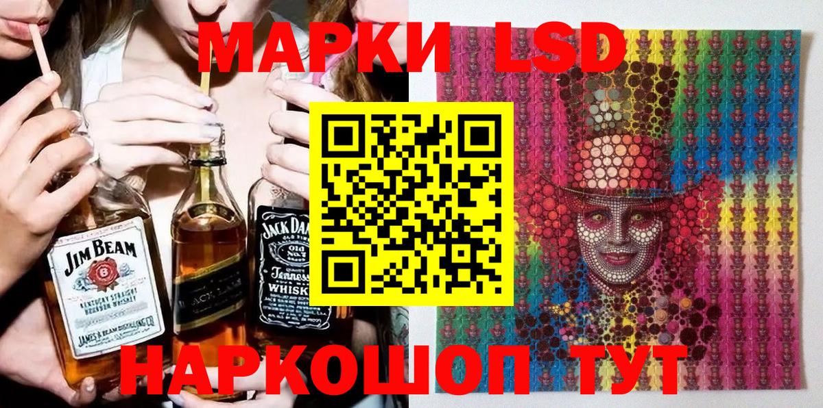 Марки N-bome 1,8мг  Марки N-bome 1,8мг  магазин продажи   Вход с VPN  Усть-Илимск 
