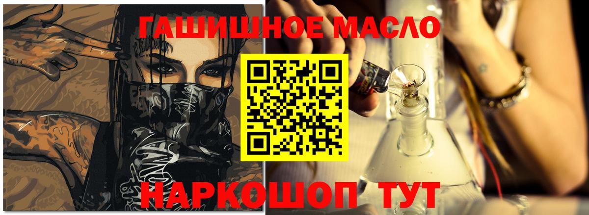 ТГК Wax Усть-Илимск