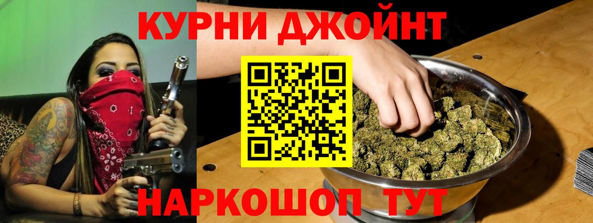 Усть-Илимск  Марихуана сатива  Вход с VPN  Бошки Шишки THC 21%  МАРИХУАНА сатива 