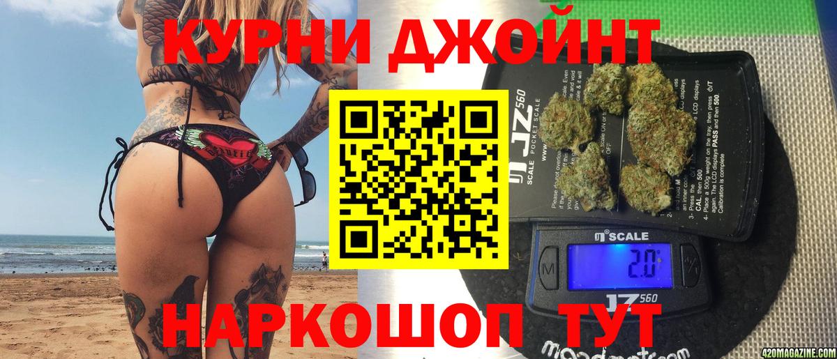 Конопля Ganja Усть-Илимск